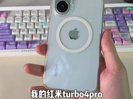 澎湃os3.0.303收到推送了吗?更新担心电池锁容? #红米turbo4pro #电池健康