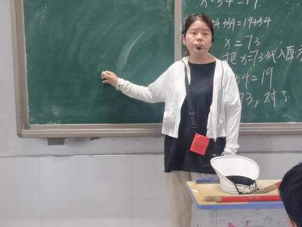 四年级下册数学北师大版,解方程+检验过程