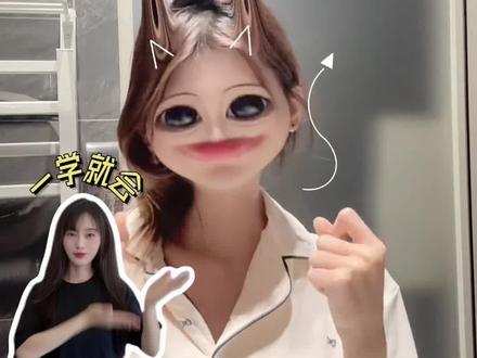 不敢回看 左顾右盼不自然的暗自喜欢 #猫猫摇 #DJ版小半舞蹈挑战 #小半 #转场