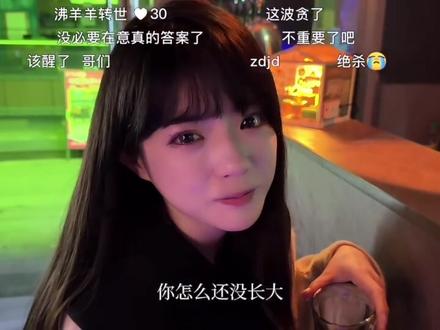可我还想着我们还能有结局 #遗憾#橘生淮南