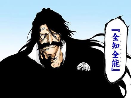 境·界丨友哈巴赫真正的全知全能! #境界bleach #千年血战篇 #充能计划 #我在抖音看动漫