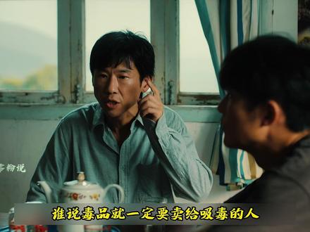 5分钟带你看完除恶整部剧,2026最新犯罪悬疑,《除恶》大结局#除恶 #王晓 #犯罪悬疑 #我的观影报告