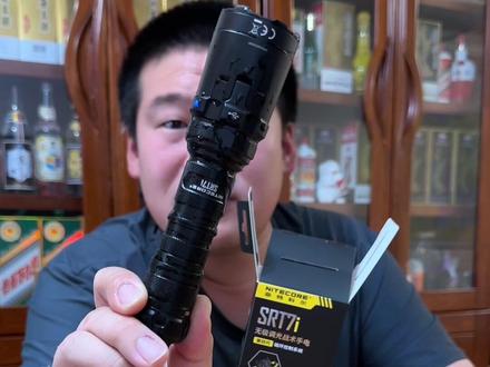 瞬爆机械手电#手电筒 #流明光