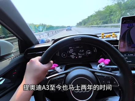 奥迪A3提车两年 行驶两万多公里的体验,给大家分享一下做个参考#奥迪 #奥迪a3 #奥迪a3两厢 #用车分享 #dou是好车