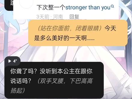 #星野 #传说之下 #宇宙小子 特别鸣谢:@旅七 @Sans