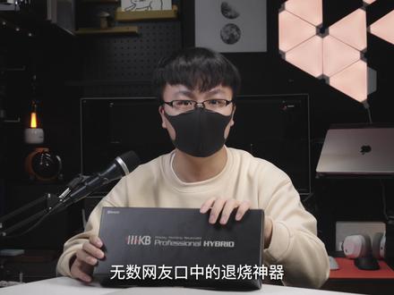 一周码3W字|HHKB HYBRID Type-c 静电容键盘上手测评 #机械键盘 #静电容 #外设 #数码