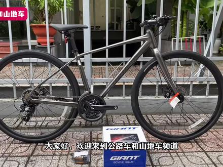 4款2000元爆款平把公路车配置对比详解#捷安特escape3 #美利达探索者100 #喜德盛极速300