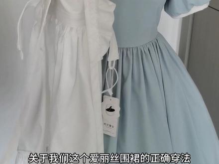 爱丽丝尾款小魔女们不要忘啦!!有任何问题都可以去敲织织的门哦!!#lolita #lo裙安利 #原创设计 #爱丽丝 #普通人也能把lolita穿好看