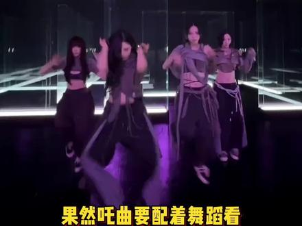 果然aespa的歌要配舞蹈看,四小妈苦泡练习室了吧!#aespa#柳智敏#吉赛尔#宁艺卓#金冬天