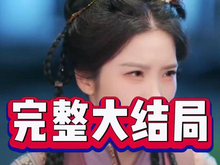 我当这么久的反派,你告诉我被读心了 我当这么久的反派你告诉我被读心了后续结局
我当这么久的反派你告诉我被读心了后续剧情结局
#我当这么久的反派你告诉我被读心了
#我当这么久的反派你告诉我被读心了短剧
#我当这么久的反派你告诉我被读心了后续
我当这么久的反派你告诉我被读心了结局
我当这么久的反派你告诉我被读心了剧情
我当这么久的反派你告诉我被读心了网剧
我当这么久的反派你告诉我被读心了剧情
我当这么久的反派你告诉我被读心了精彩片段
我当这么久的反派你告诉我被读心了演员
我当这么久的反派你告诉我被读心了解说
我当这么久的反派你告诉我被读心了番外
我当这么久的反派你告诉我被读心了简介
我当这么久的反派你告诉我被读心了大结焗
我当这么久的反派你告诉我被读心了打架后续
短剧我当这么久的反派你告诉我被读心了精彩后续害羞
我当这么久的反派你告诉我被读心了真相大白
我当这么久的反派你告诉我被读心了得知真相
我当这么久的反派你告诉我被读心了番外篇
我当这么久的反派你告诉我被读心了下载
我当这么久的反派你告诉我被读心了演员表
我当这么久的反派你告诉我被读心了男主
我当这么久的反派你告诉我被读心了女主
我当这么久的反派你告诉我被读心了男女主
我当这么久的反派你告诉我被读心了短剧演员
我当这么久的反派你告诉我被读心了反转剧情
我当这么久的反派你告诉我被读心了短剧