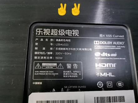 乐视L554UCC1无电源,已修好,感谢支持!🌹