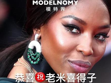 恭喜黑珍珠#老米#NAOMI 在自己50岁的年纪,拥有了宝贝女儿!