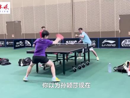 现役断层般存在,大魔王是怎么练成的,国乒男团上强度 #国乒 #乒乓球 #孙颖莎