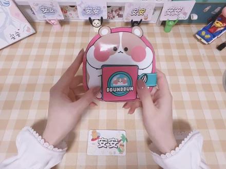 小仓鼠安静书教程 小仓鼠安静书保姆级教程 #自制安静书 #保姆级教程 #手工diy #亲子手工 #安静书