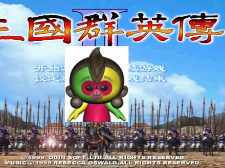 不用R110也能让武将无敌?群英2bug系列04【三国群英传2】 #经典游戏 #怀旧游戏 #三国群英传