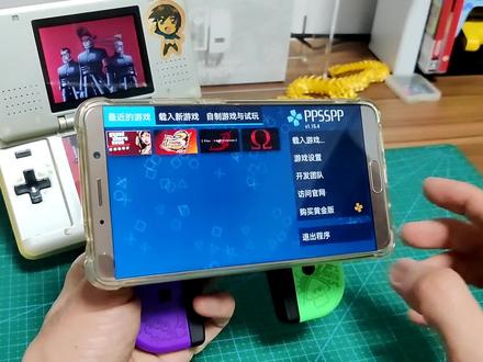 joycon秒变xbox手柄神器