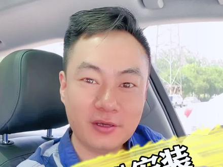 汽车中置喇叭安装你要小心了!#汽车 #汽车人共创计划 #汽车音响 #天津汽车音响 #dou➕热门
