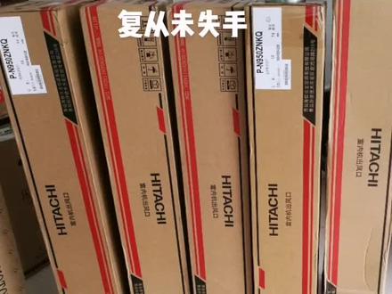 日立多联机维修#空调 #日立中央空调 #中央空调 #中央空调维修
