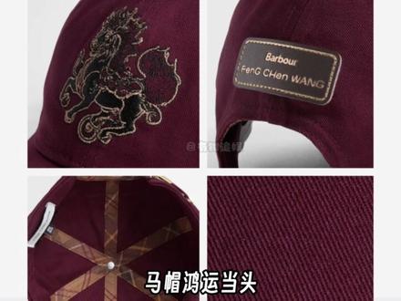 马嘉祺你穿红秋裤不#马嘉祺 #本命年