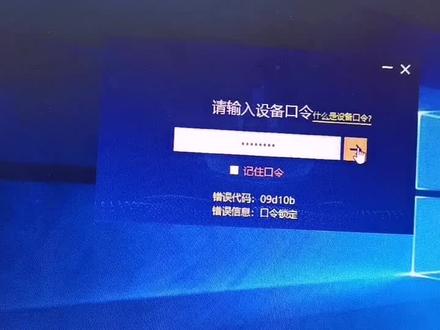 1分钟不到就锁了#税务ukey #注塑 #注塑机 #注塑模具 #注塑产品 #注塑订单