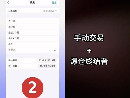 和 @爆仓终结者(小号) 一起 #合拍 三个MT5账户实盘记录,手动交易+爆仓终结者风控系统,在残酷的金融市场杀出一条路!#交易心得 #交易之道 #外汇黄金 #外汇策略