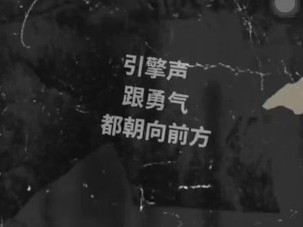 周杰伦新专辑歌曲《七月的极光》上线试听
#周杰伦 #周杰伦新专辑 #周杰伦新歌 #热点 #上热搜 @抖加🔥上热门🔥dou+🔥热点宝 @DOU+上热门