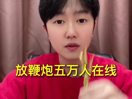 直播间人气,与颜值口才有关系么?#直播技巧