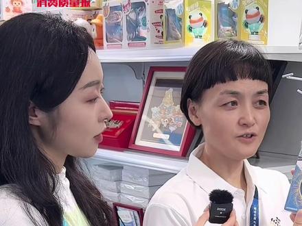 记者探世运|MMC正式开放!限定款蜀宝今晚到货