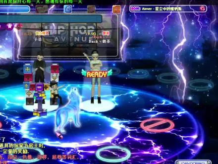 劲舞团 高级自由模式 7年的爱 #劲舞团 #网吧