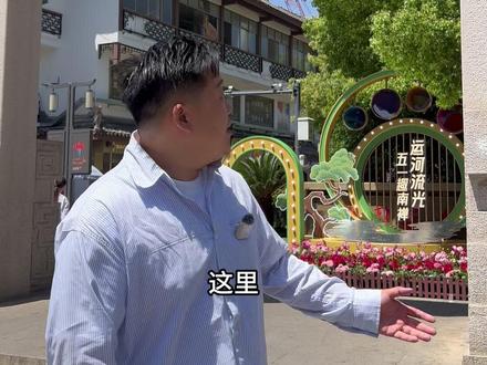 走进无锡南禅寺 #南禅寺 #南禅寺求财 #旅游推荐官