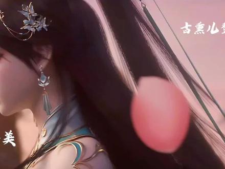 #国漫剪辑
萧炎和古熏儿相见
#长安路亭