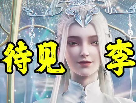 #剑来 #陈平安 #剑妈 #李宝瓶 剑妈为什么不待见李宝瓶?只偏爱陈平安一人?#青年创作者成长计划