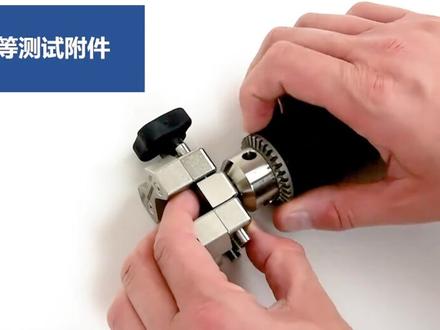 MARK-10 TT03扭矩仪 - 通用扭矩测试解决方案 MARK-10 TT03通用扭矩仪是一款专为测量旋转扭矩设计的高精度仪器,适用于多种应用场景,包括产品研发、质量控制和生产线测试。它配备直观的用户界面,能够提供快速、准确的测量数据,并支持多种数据输出选项。紧凑的设计使其易于集成到各种工作环境中。
产品优点:
高精度测量:确保每次测试的结果精确可靠,适用于严格的质量标准。
多功能性:适用于各种旋转测试应用,包括正向和反向扭矩测量。
易于操作:简便的界面设计使得测试设置和数据读取更加快捷。
坚固耐用:优质结构确保长时间使用的稳定性和耐用性。
数据输出灵活:支持USB接口,便于数据传输与分析。
这款扭矩仪不仅满足高标准的测试要求,还极大提高了操作便捷性,助您更高效完成每一次测量。#如何选择合适的扭矩测试仪 #数字扭矩测试仪与传统扭矩工具的对比 #如何确保扭矩测试的精准度 #扭矩测试仪在工业自动化中的应用前景 #扭矩测试仪的应用领域与关键作用