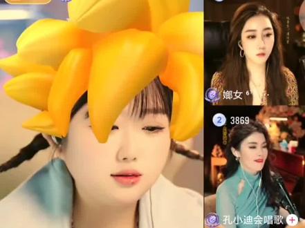 枫火轮说这特效绝了#直播录屏分享 #枫火轮