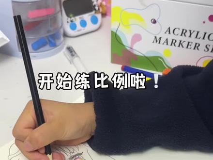 记录六岁妹妹画画日常#动漫人物 #简笔画 #画画 #每日一画 @DOU+小助手