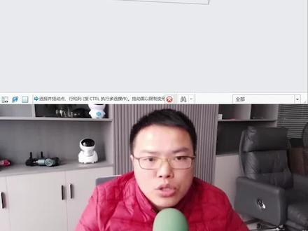 Creo扭曲操作,proe操作技巧,产品设计,三维建模,机械专业,结构设计#一加一教育 #佳言老师