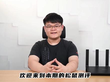 8信号放大7200M华为AX6路由太吓人,实测也挺感人#无线路由器 #路由器 #数码科技 #智能家居 #华为路由器 #华为手机 #华为 #wifi6路由器 #WiFi