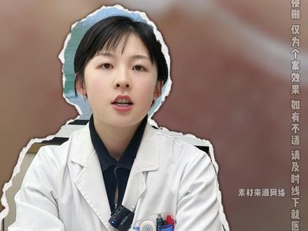 上海九院整形科医生眼里性价比高的水光针搭配! #水光针 #医美 #变美