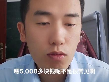 会计的工资一般多少钱