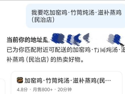 千问妇女节以及双叠加详细攻略#省钱攻略 #千问 #薅羊毛 #妇女节