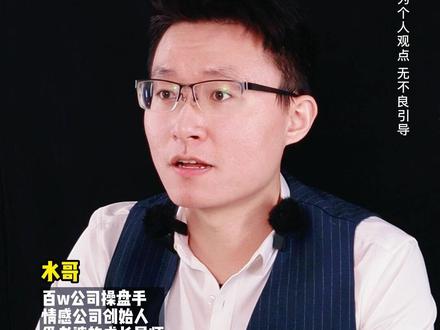 男人非常现实,很会权衡利弊,女人得先想一想自己要得到什么#女性成长 #干货分享 #认知觉醒 #女性智慧