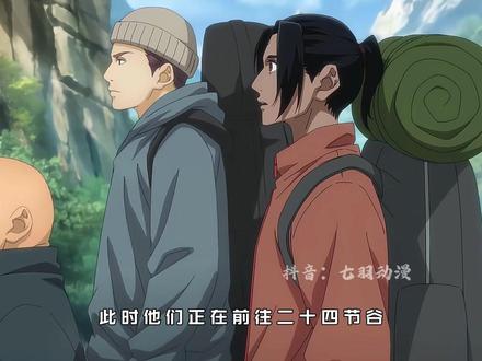 修身炉的核心竟是生出来的,老马彻底改头换面! #动漫编年史 #一人之下 #充能计划 #我在抖音看动漫 #国漫