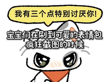 苹果一键裁剪图片教程! 是自己研究出来的方法!没有看到别人发过所以应该是原创!还有不懂的宝宝可以评论区问问!#快捷指令 #裁剪图片 #表情包