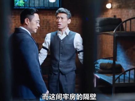 一口气看完,经典谍战名剧《信仰》大合集