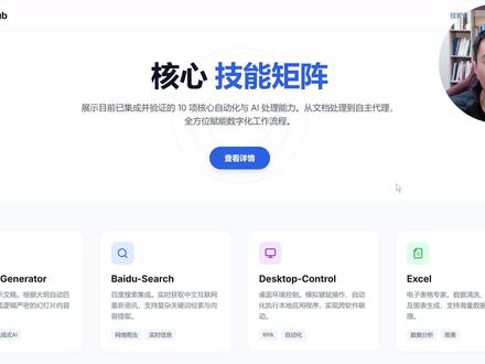 OpenClaw十大必装技能! 这些技能一定要装!#openclaw #skills #技能