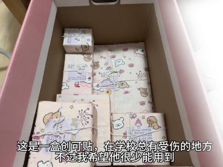 这个是我宝宝给我的😻😻@茉莉雨
#装箱vlog #恋爱
