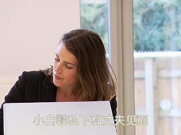 从《主角》看权力滥用:黄正经的猥琐行径与女性骚扰