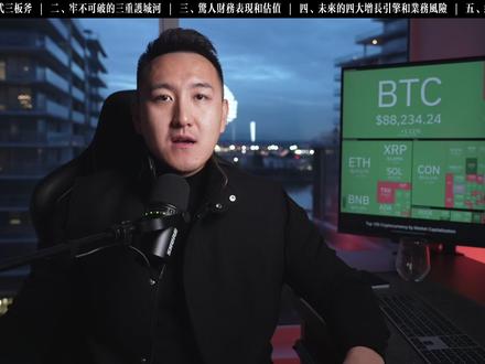 英伟达能涨到600? 看懂NVDA 2026 财报:烧钱换金山的逻辑到底有多稳?英伟达凭什么稳坐 AI 时代的头号交椅?
#投资 #股票 #美股 #金融 #英伟达