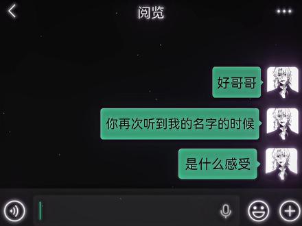 阅览一生该结五次婚
第一次结婚是跟风华正茂的晨阳
第二次结婚是跟沉默寡言的 雨落潇湘
第三次结婚是跟年轻气盛的想想
第四次结婚是跟病娇阴沉的枯木龙吟
第五次结婚是跟疯狂偏执的髑髅#枯阅#枯阅
二编 文案预设原创隔壁