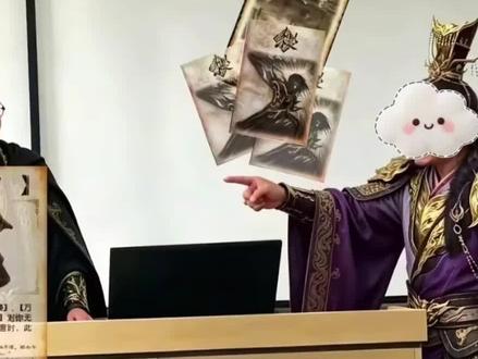 冷知识:看完也能笑#上海第二工业大学 #沙沙沙 #三国杀 #差一点就是我